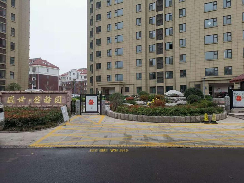 盛世佳赫园小区